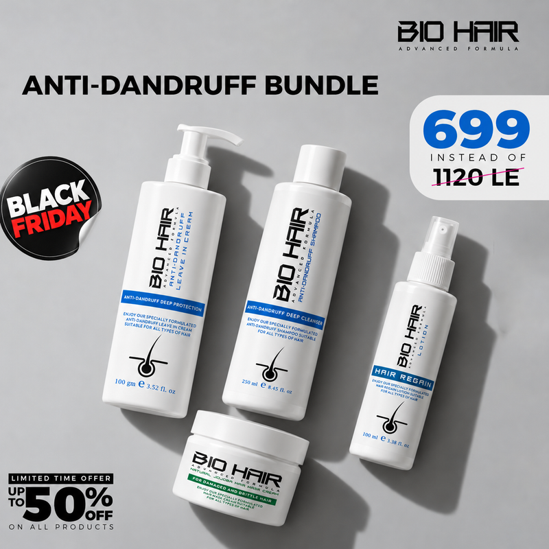 Anti-Dandruff Bundle - مجموعة علاج القشرة بدون جفاف