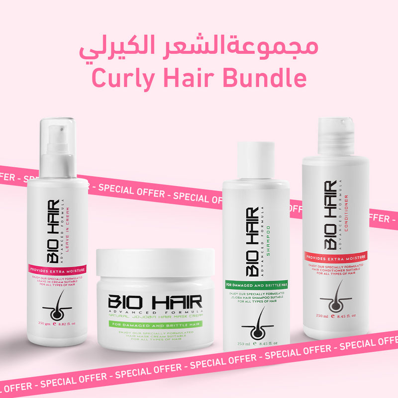 Curly Hair Bundle - للشعر الكيرلي
