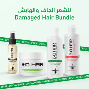 Damaged Hair Bundle - للشعر المجهد و الهايش