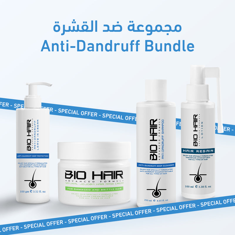 Anti-Dandruff Bundle - مجموعة علاج القشرة بدون جفاف