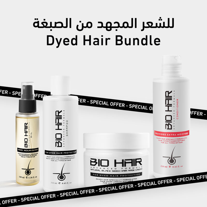 Dyed Hair Bundle - للشعر المجهد من الصبغة