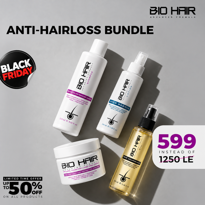 Anti Hair Loss Bundle -مجموعة علاج تساقط الشعر